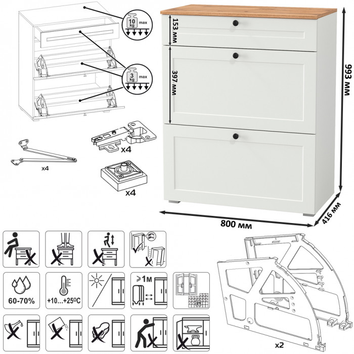 Остин 16.221 Комод + 16.121 Тумба для обуви + 16.121 Тумба для обуви, цвет белый шагрень/дуб крафт золотой, ШхГхВ 280х41,9х99,3 см., ун. сборка