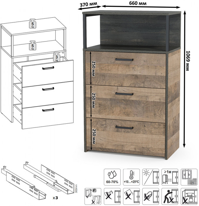Трувор Гостиная 086, цвет дуб гранж песочный/интра, ШхГхВ 305,8х45,4х146 см., универсальная сборка