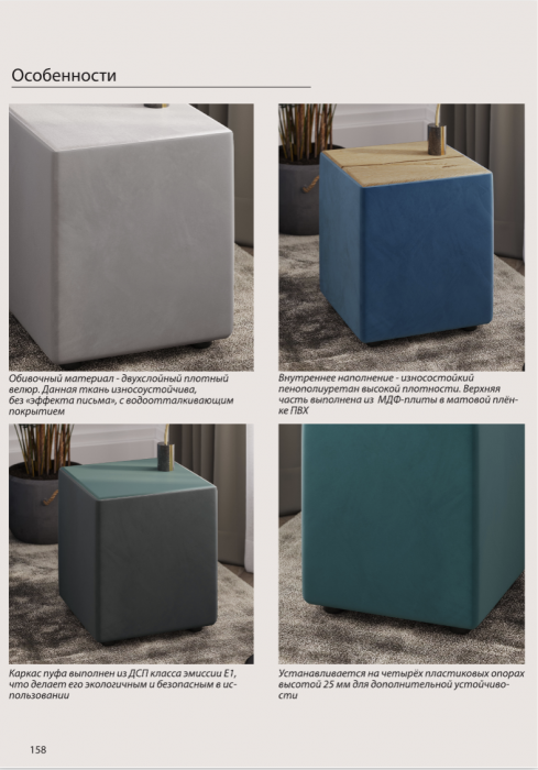 Пуфик "Стивен", Бежевый/МДФ дуб канадский