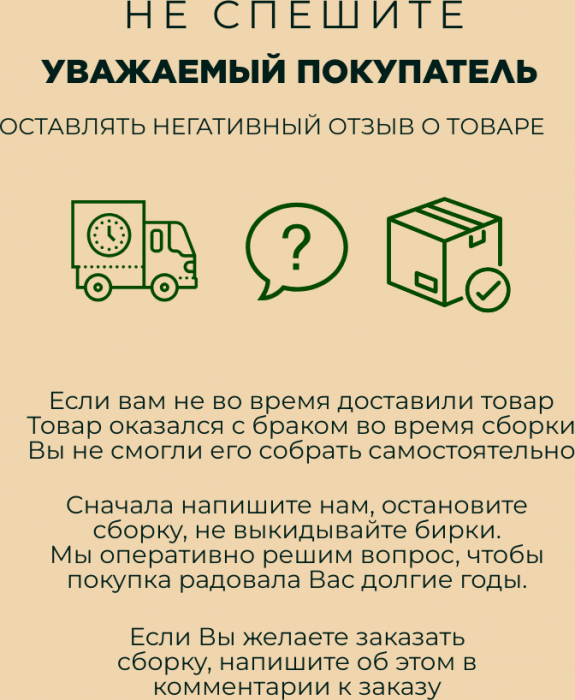 Интерьерный комод со стеклом атлантида