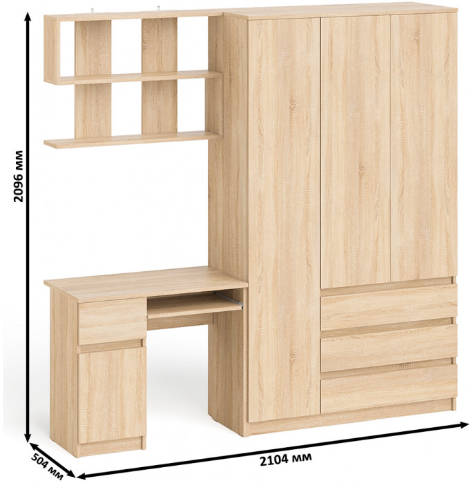 Мори Стол компьютерный МС-1 левый + Шкаф МШ1200.1 + Полка 900, цвет дуб сонома, ШхГхВ 210,4х50,4х209,6 см., НЕ универсальная сборка