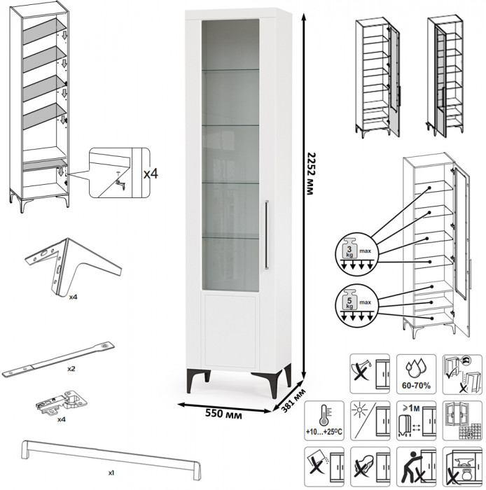 Валенсия Гостиная № 067, цвет ЛДСП белый шагрень/МДФ белый шагрень, ШхГхВ 327,2х38,3х225,2 см., ниша для ТВ 133х38х117 см., универсальная сборка