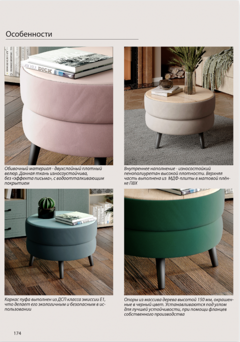 Стол журнальный "Рамус", Светло-серый/МДФ холст белый