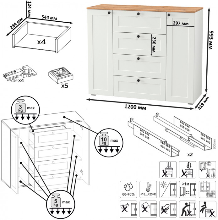 Остин Прихожая 52, цвет белый шагрень/дуб крафт золотой, ШхГхВ 280х54,3х229,6 см., универсальная сборка
