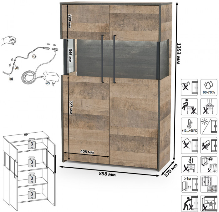 Трувор Гостиная 109, цвет дуб гранж песочный/интра, ШхГхВ 367,6х45,4х195 см., универсальная сборка