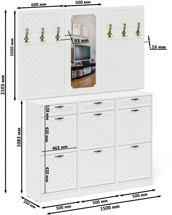 Прихожая П-6 Компоновка № 06, цвет белая шагрень/фасады МДФ белое дерево фрезеровка ромб, ШхГхВ 170х35х200 см., универсальная сборка