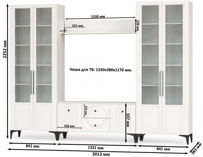 Валенсия Гостиная № 074, цвет ЛДСП белый шагрень/МДФ белый шагрень, ШхГхВ 301,3х38,3х225,2 см., универсальная сборка