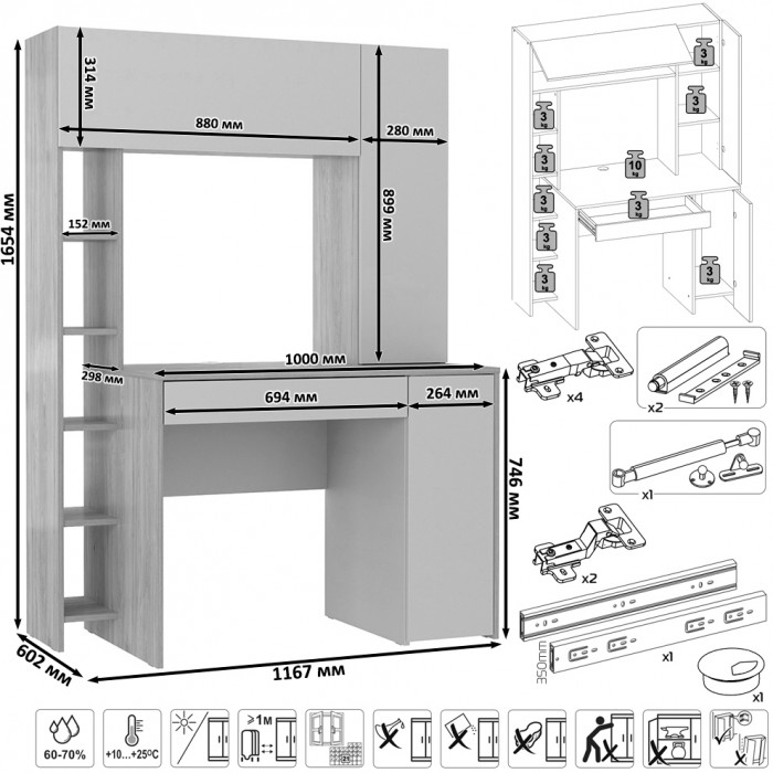 КР100 Стол компьютерный Комфорт 12.71 + Стол компьютерный Комфорт 12.71, цвет дуб крафт серый/шёлковый камень, ШхГхВ 233,4х60,2х165,4 см., НЕ ун. сб.