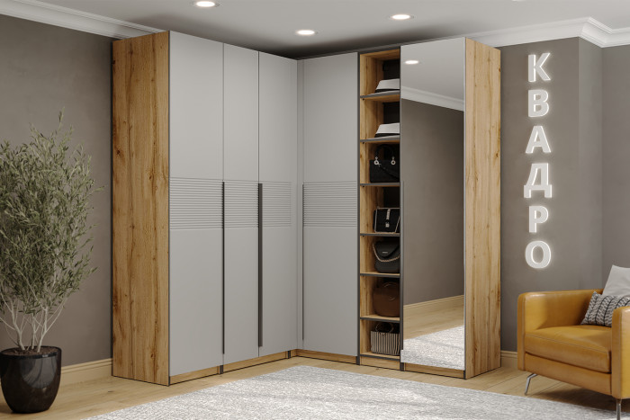 Гардеробная система Квадро. Комплект 11