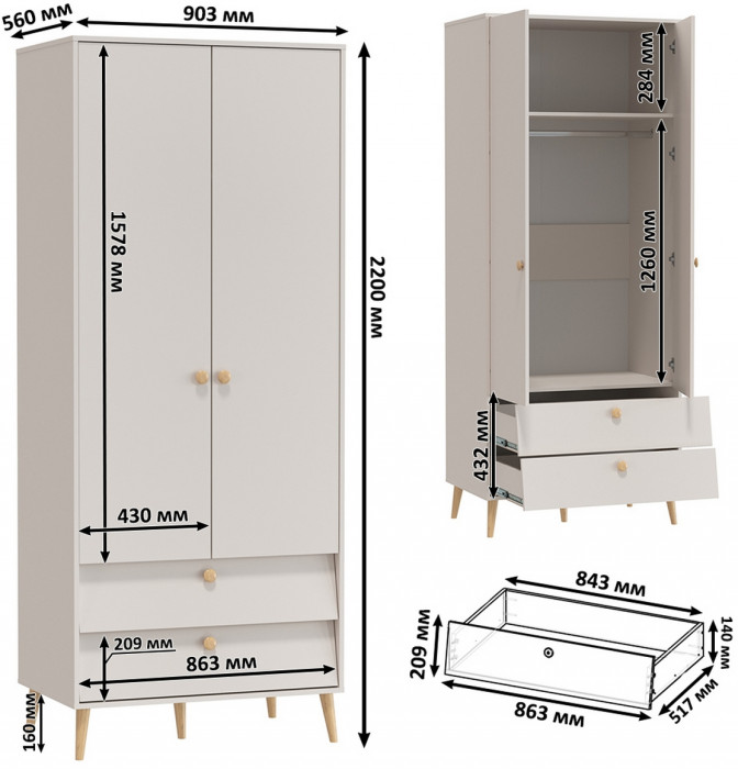 Афина Спальня Шкаф 2-х дверный + Тумба прикроватная, цвет кашемир серый, ШхГхВ 90,3х56,3х220 + 45х37х45 см., универсальная сборка