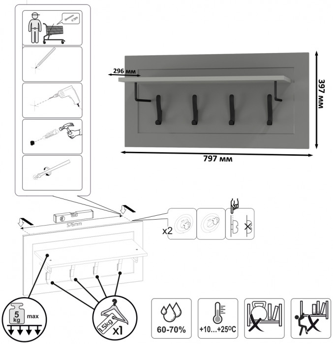 Остин Прихожая 56, цвет серый графит/дуб крафт золотой, ШхГхВ 200х54,3х210 см., универсальная сборка