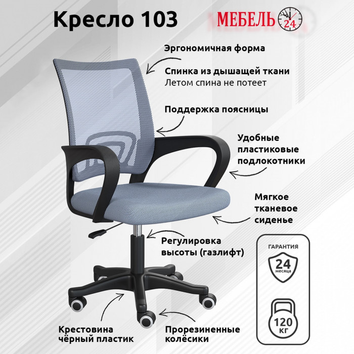 Стол компьютерный Комфорт 12.95N + кресло 103 серое, цвет дуб сонома/сатин, ШхГхВ 162х60,3х180 см., НЕ универсальная сборка