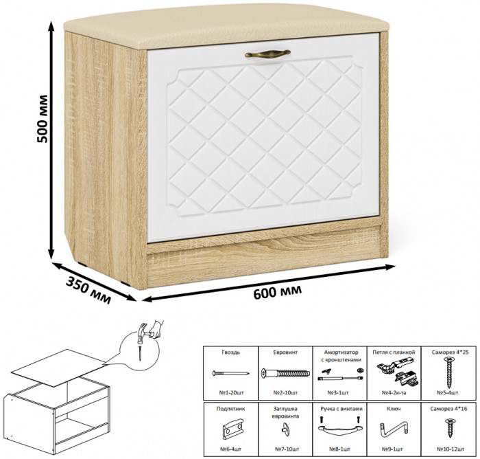 Прихожая П-6 Компоновка № 46, цвет дуб сонома/фасады МДФ белое дерево фрезеровка ромб, ШхГхВ 150х50х210 см., универсальная сборка